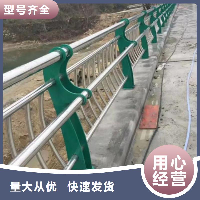 河道護(hù)欄橋梁防撞護(hù)欄欄桿廠家經(jīng)驗(yàn)豐富