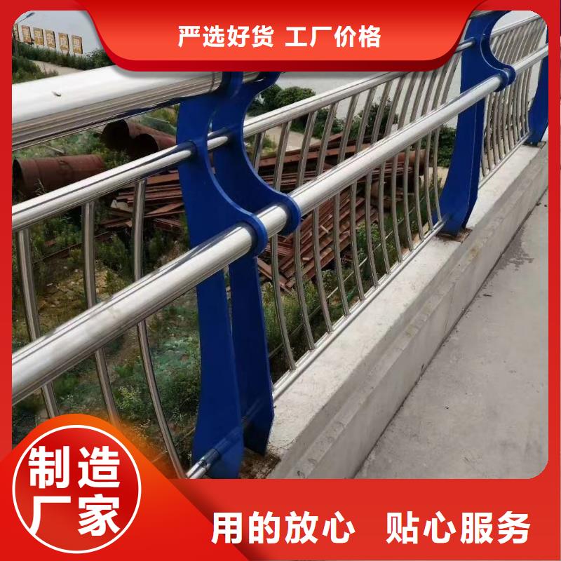 不銹鋼河道護(hù)欄河道欄桿護(hù)欄每米單價(jià)