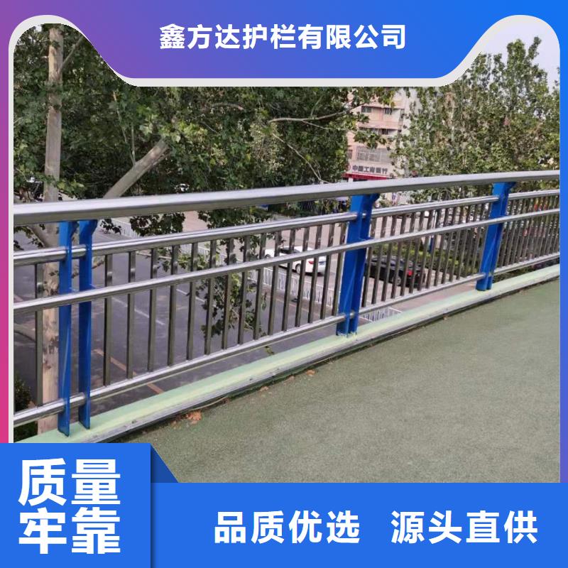 河道护栏不锈钢复合管护栏栏杆精致工艺