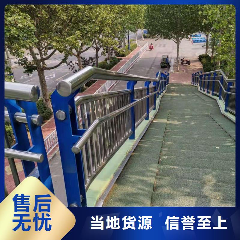 推荐：道路栏杆