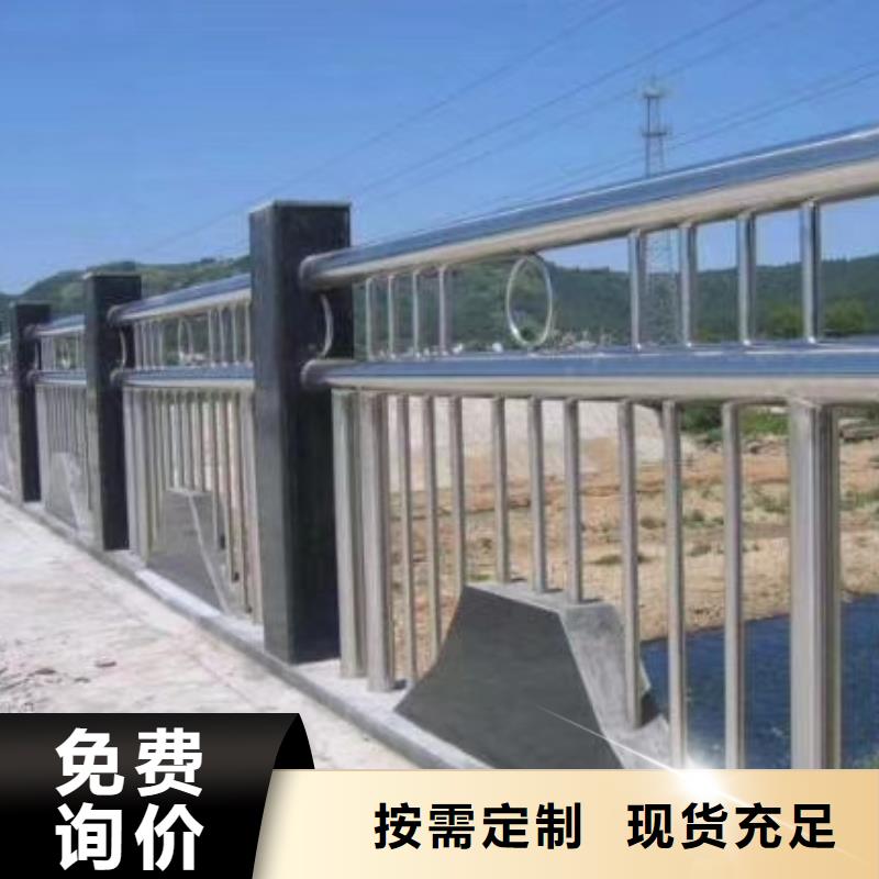 河道护栏河边护栏栏杆厂家型号齐全