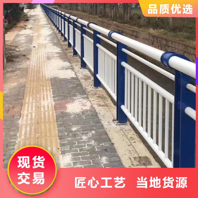 防撞道路護(hù)欄河道景觀欄桿生產(chǎn)商