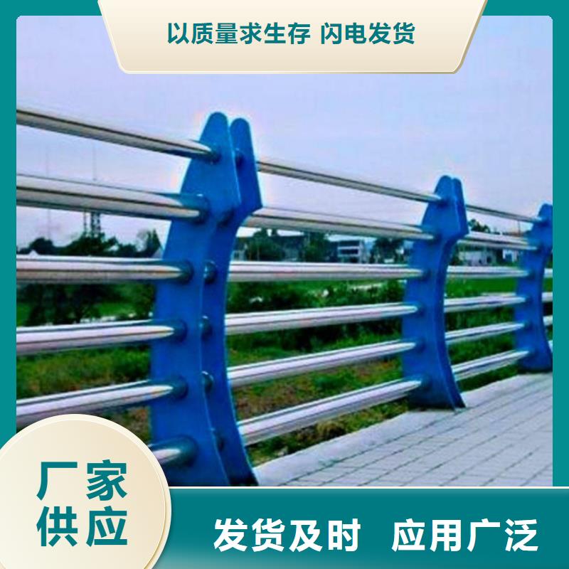 河道護(hù)欄【不銹鋼欄桿】嚴(yán)格把關(guān)質(zhì)量放心