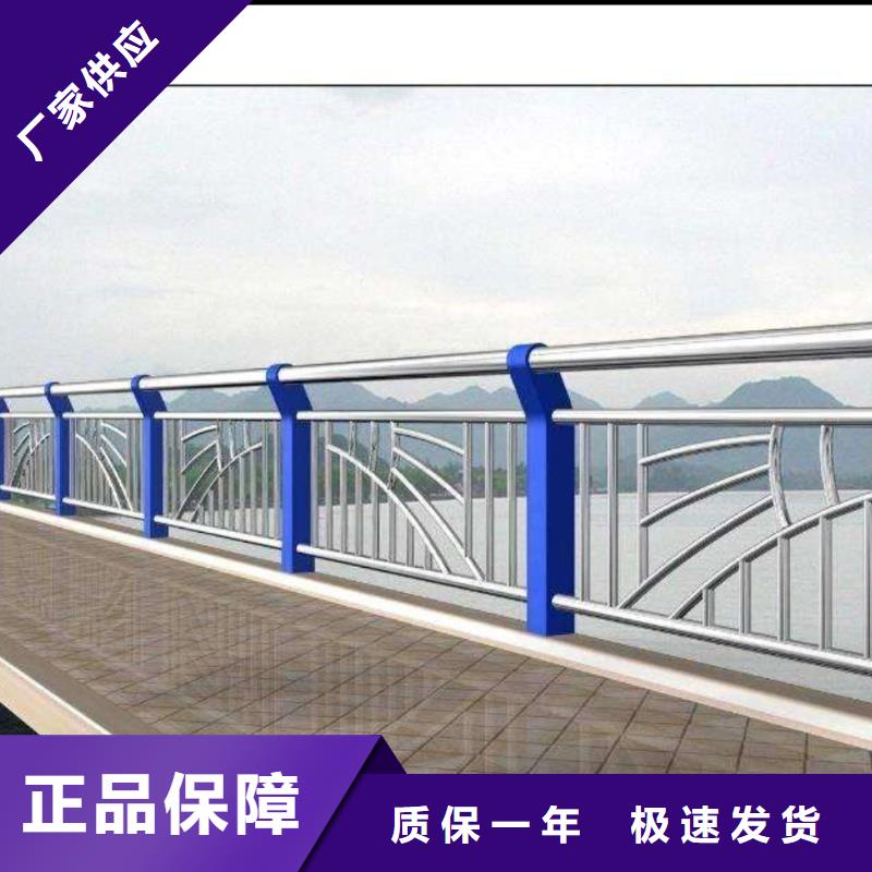 河道防撞桥梁护栏桥梁河道防撞护栏什么价格