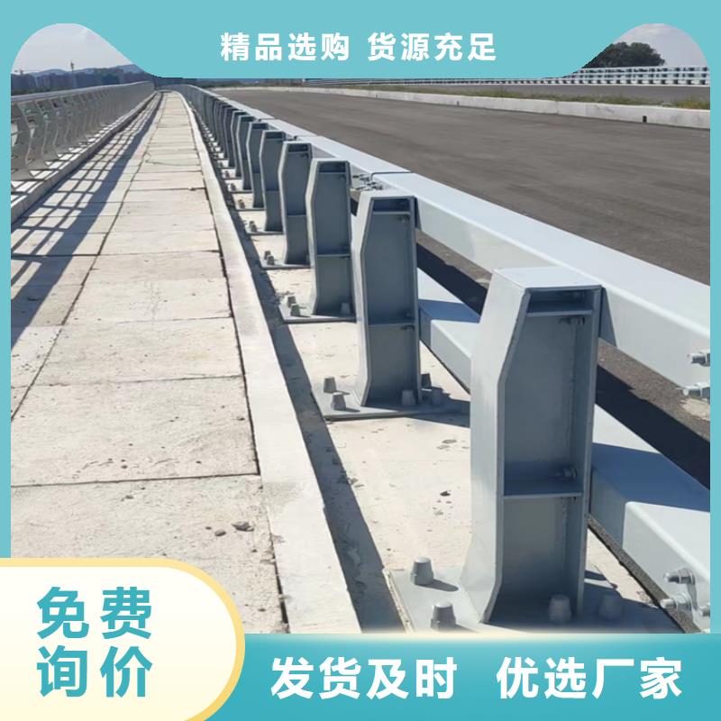 橋梁河道防撞護欄河道護欄橋梁欄桿廠子