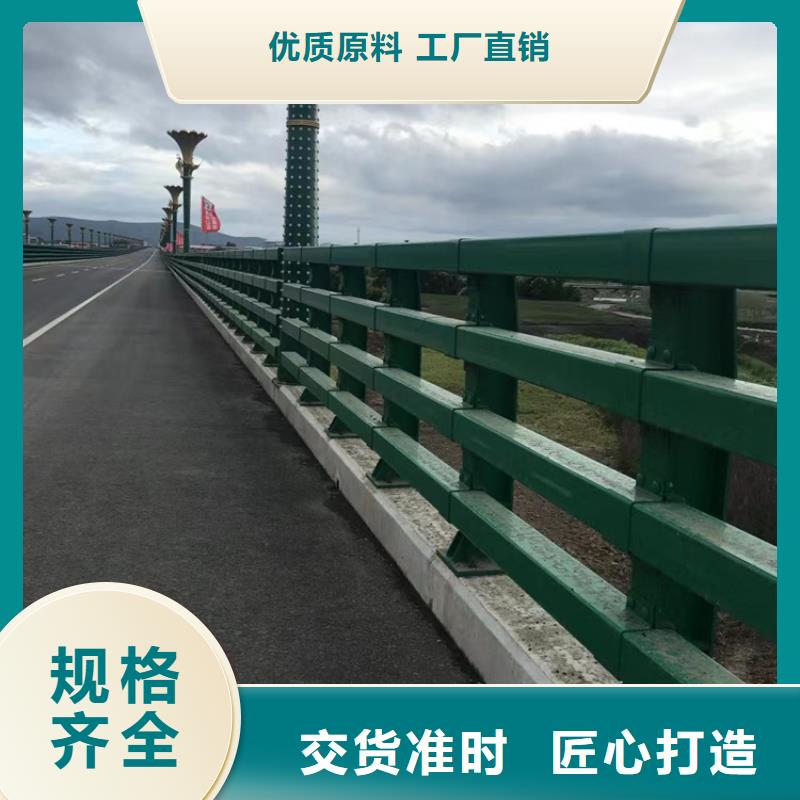 河道用的護(hù)欄橋梁河道護(hù)欄欄桿單價多少