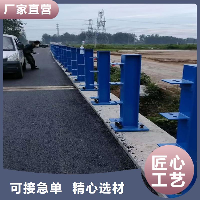 儋州市燈光河道護欄河道防護護欄什么價格