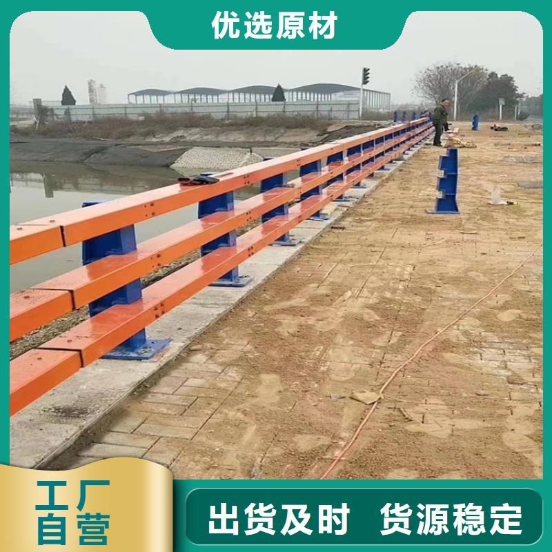 防撞河道护栏城区河道景观护栏加工定制