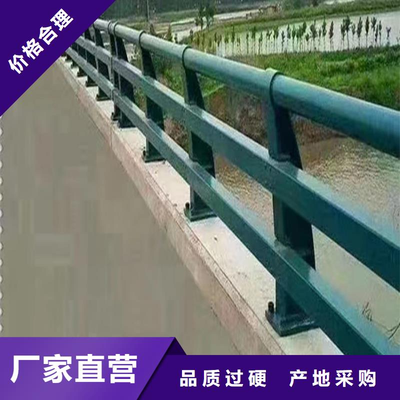 河道護欄_天橋護欄欄桿誠信經營