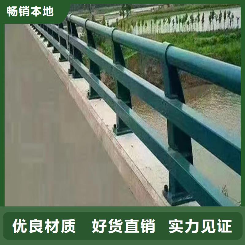 河道護欄河堤護欄品質之選