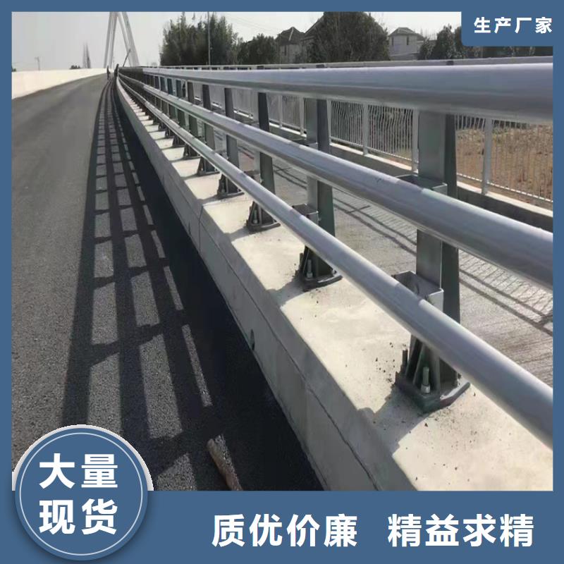 河道護(hù)欄河道護(hù)欄欄桿保障產(chǎn)品質(zhì)量