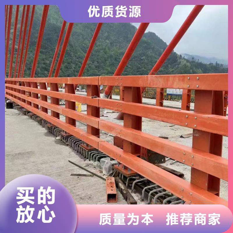 河道護(hù)欄政道路防護(hù)欄真誠合作