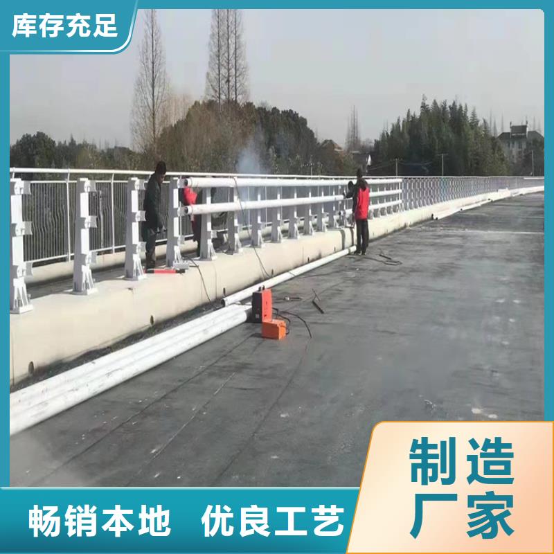 河道專用護欄橋梁燈光河道護欄什么價格