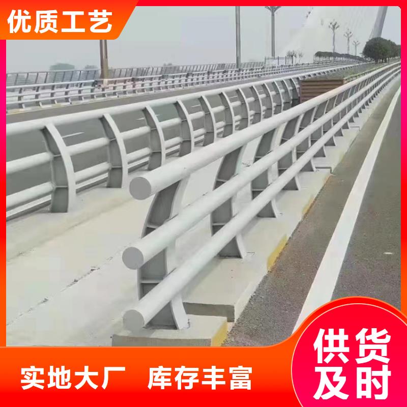 【河道護欄】不銹鋼復合管廠家直發