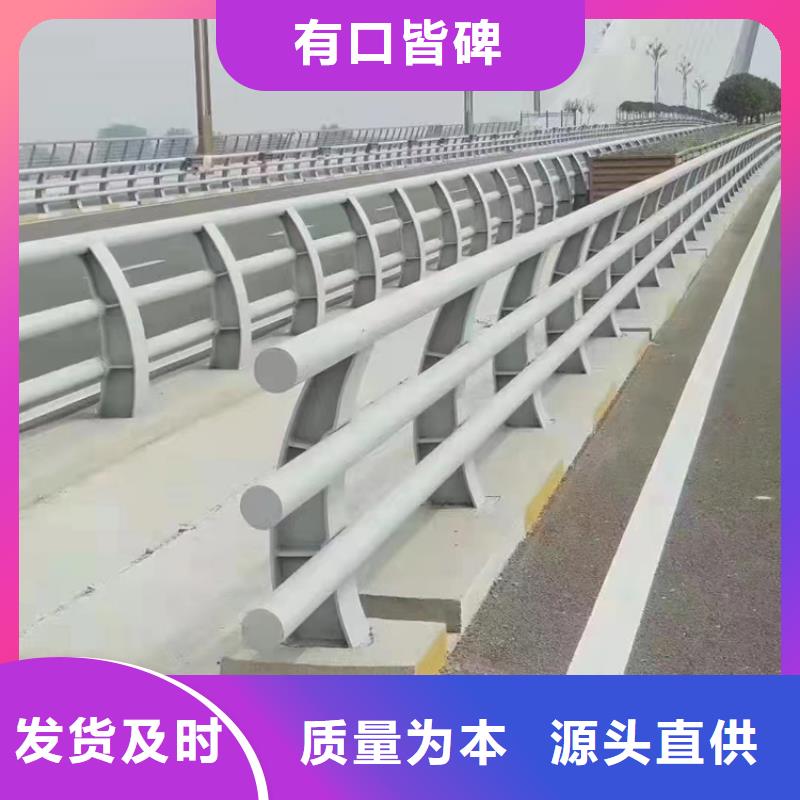 道路圍欄交通護(hù)欄產(chǎn)品質(zhì)量好