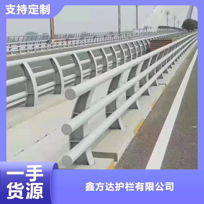 河道護欄天橋護欄欄桿品質保證