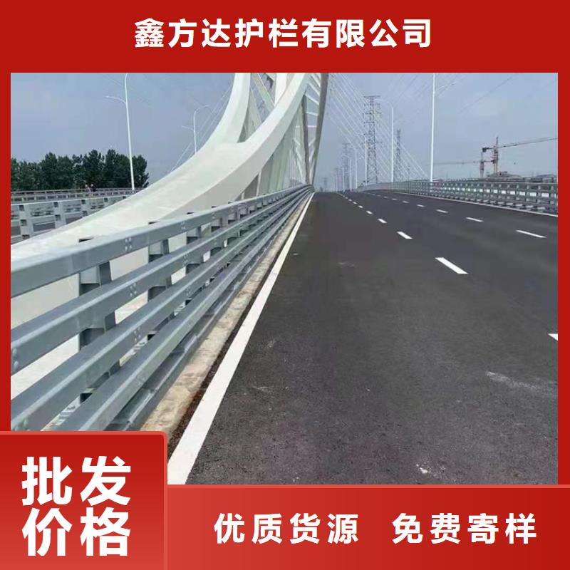 公路紋鋼護欄免費設計