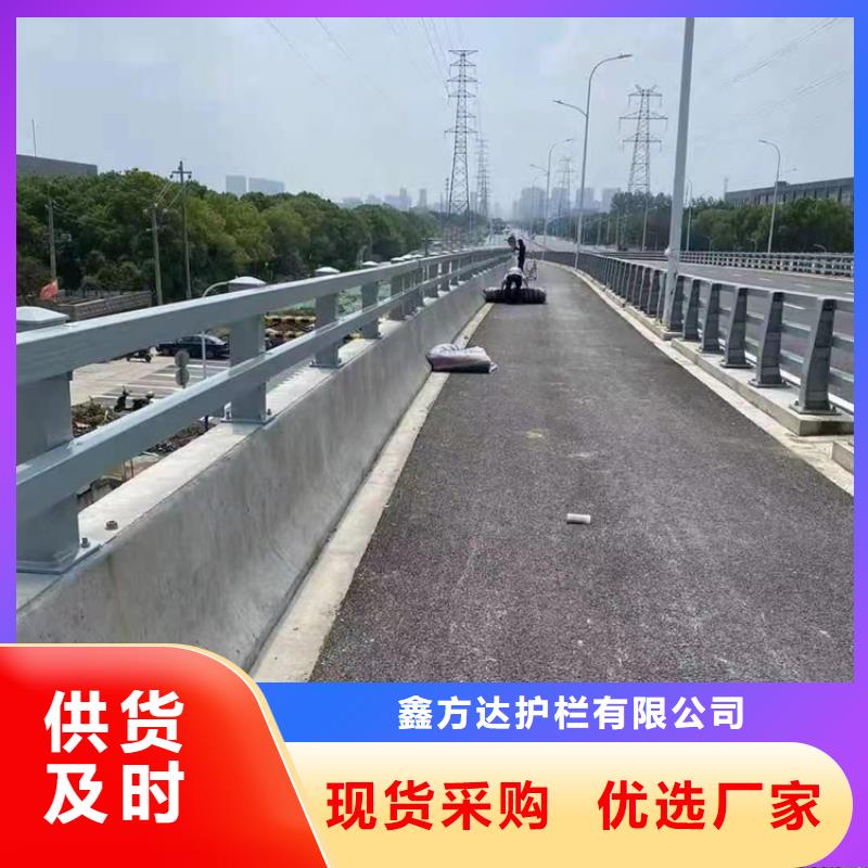 道路交通道路護(hù)欄-實力廠家