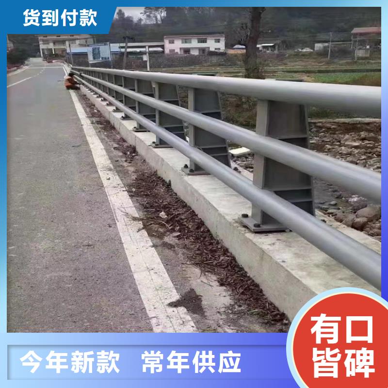 河道護欄_橋梁防撞欄桿立柱支持定制加工