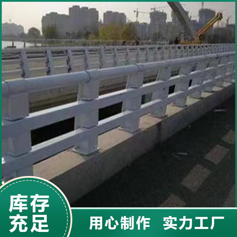 河道護(hù)欄,【橋梁防撞欄桿立柱】?jī)?yōu)質(zhì)貨源