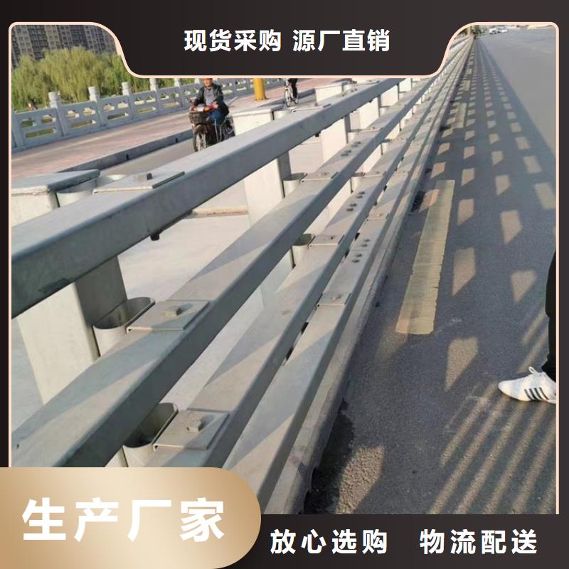 现货供应道路防护栏的厂家