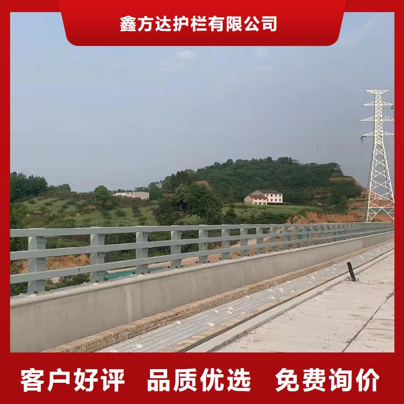 道路河道護欄河道橋梁護欄制作廠家