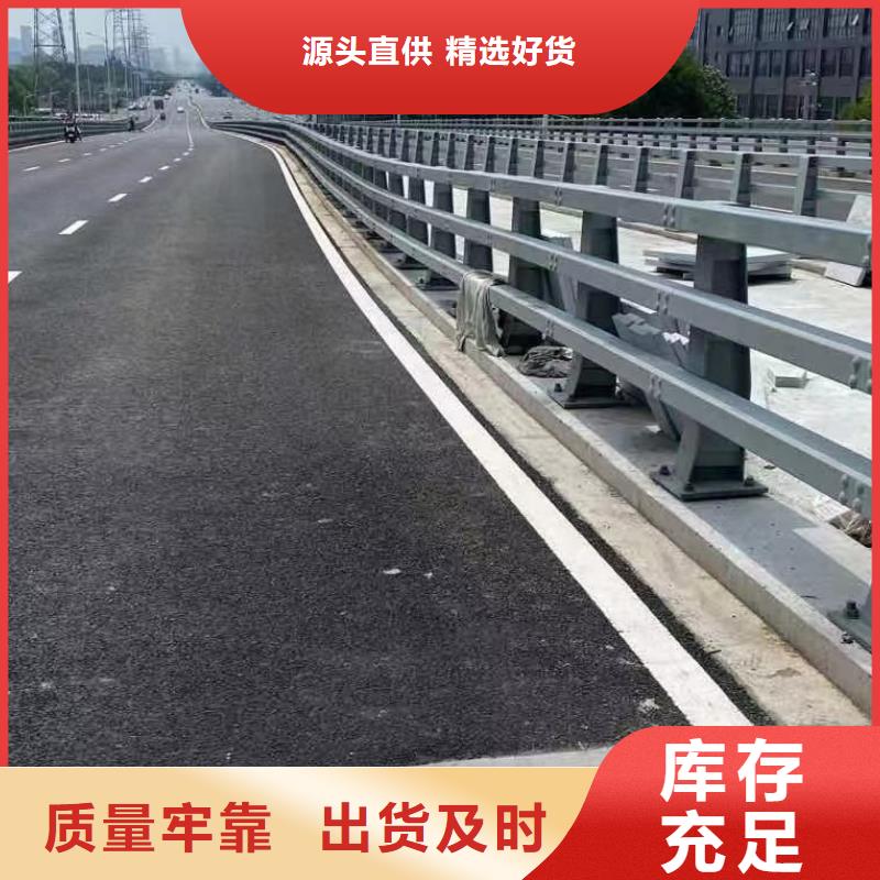 河道護欄_不銹鋼復合管護欄欄桿保質保量