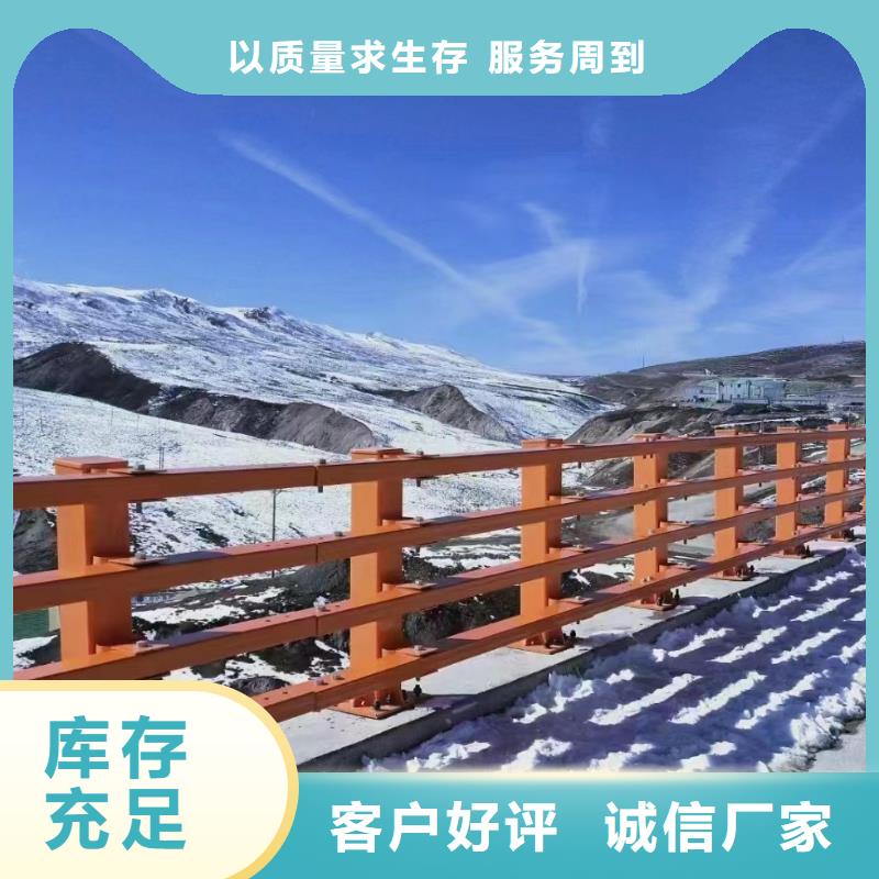 河道护栏_天桥护栏栏杆专业的生产厂家