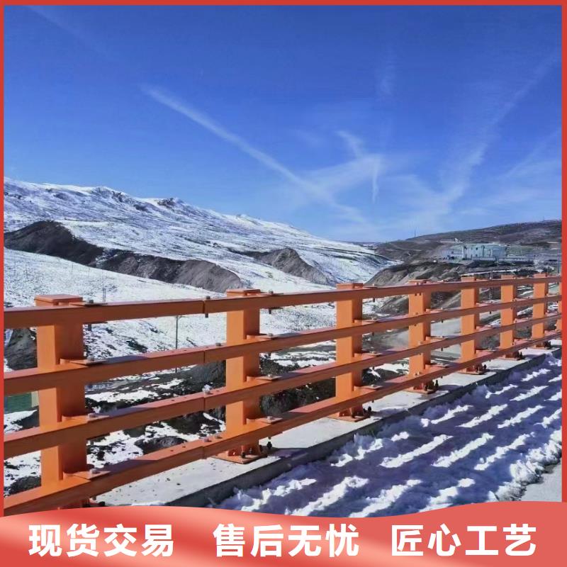 不锈钢复合管河道栏杆现货直供