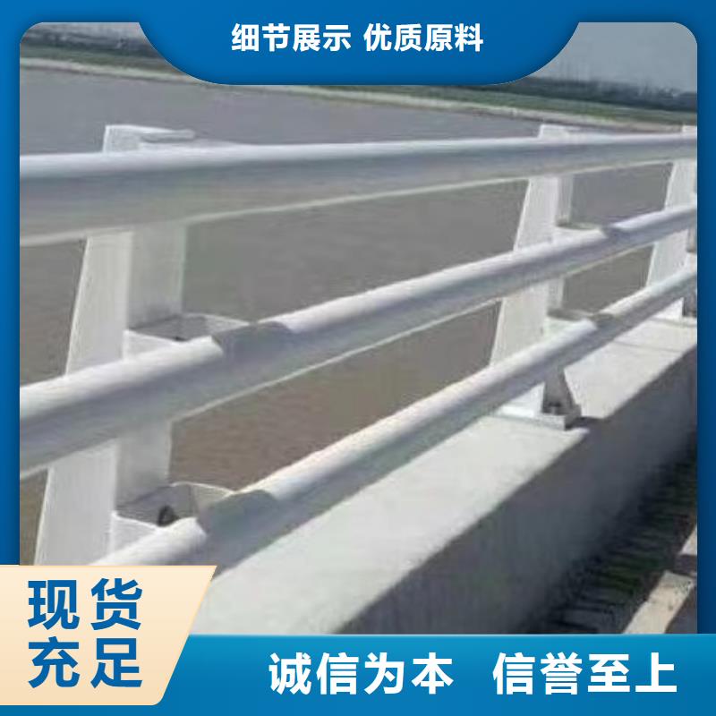 定制復合管道路護欄_實力廠家