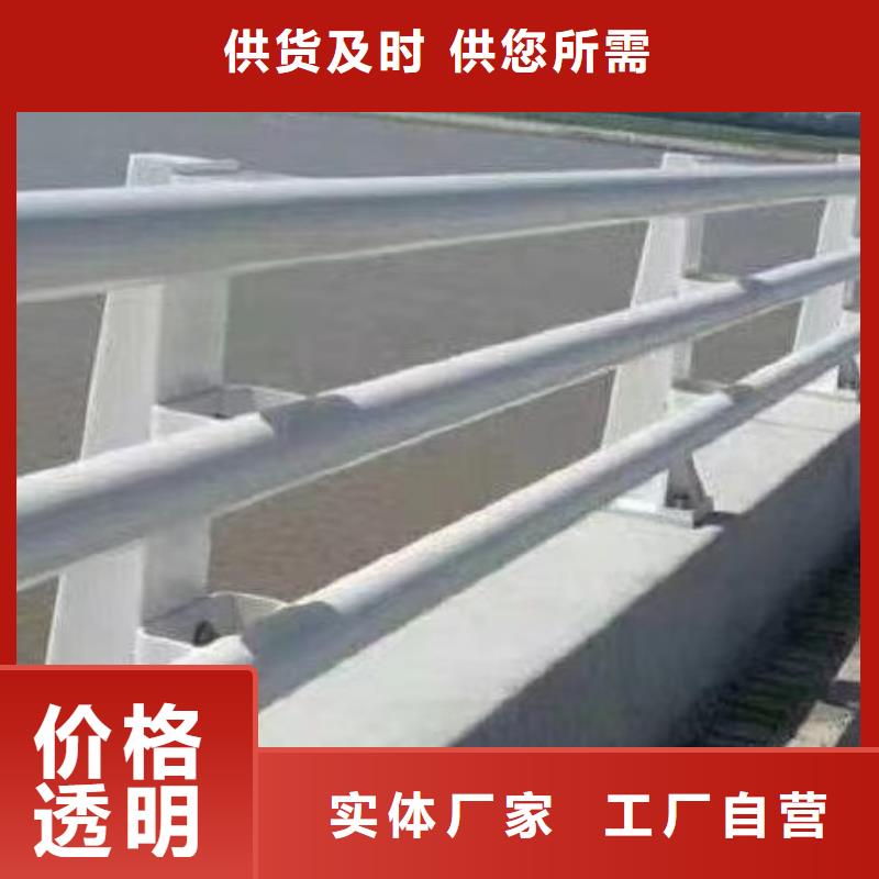 支持定制的道路欄桿批發商