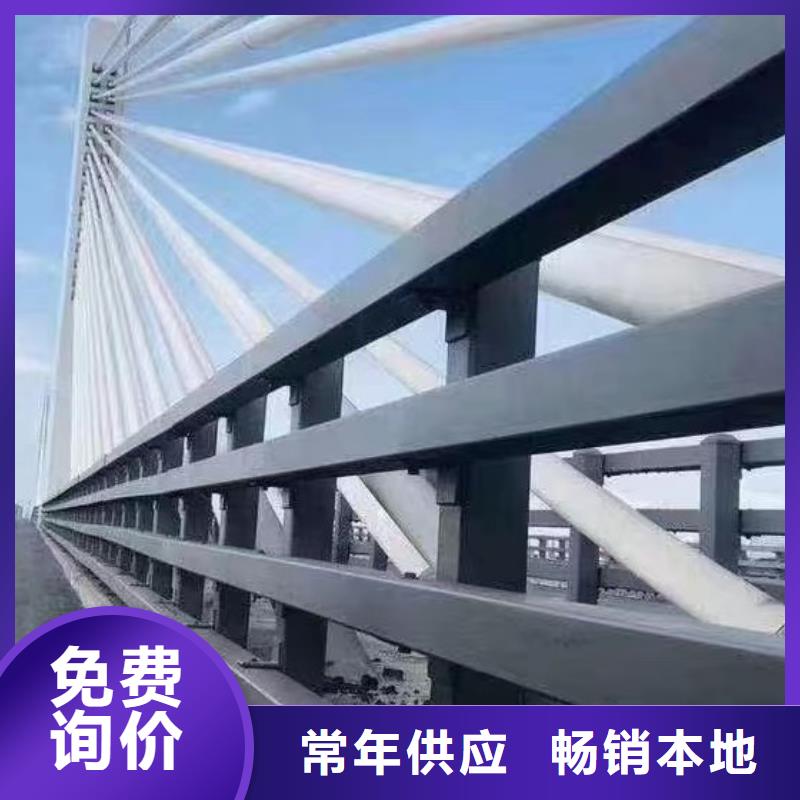 乐东县河道护栏河道桥梁防撞护栏多少钱