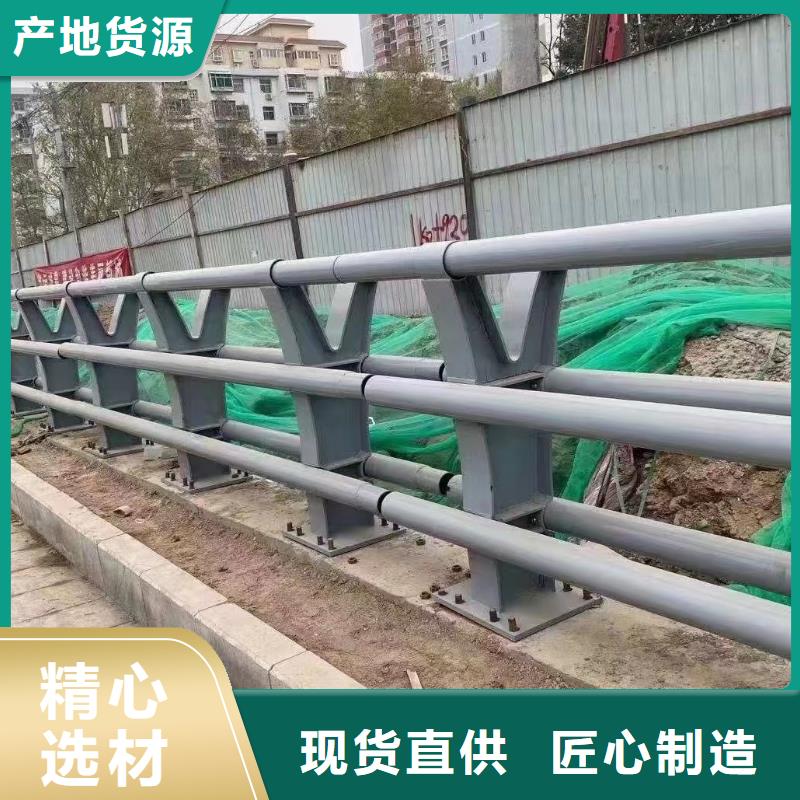 买鑫方达河道用的护栏桥梁河道护栏栏杆加工定制