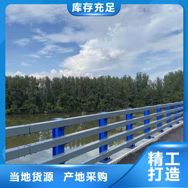 自主研发鑫方达河道防撞桥梁护栏桥梁河道防撞护栏一米多少钱