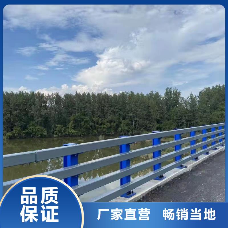 现货直发<鑫方达>河道景观护栏护栏水库河道护栏一米多少钱