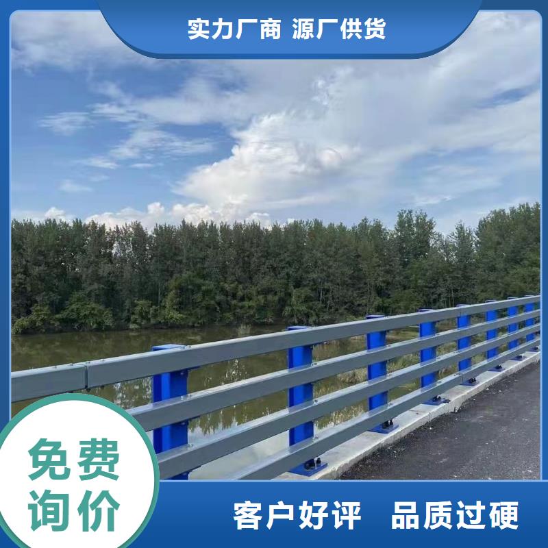 河道景观护栏供应河道景观护栏生产厂家