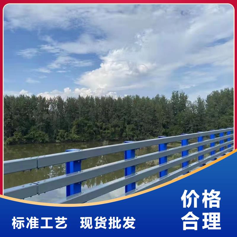 乡村河道护栏公路河道护栏生产厂家