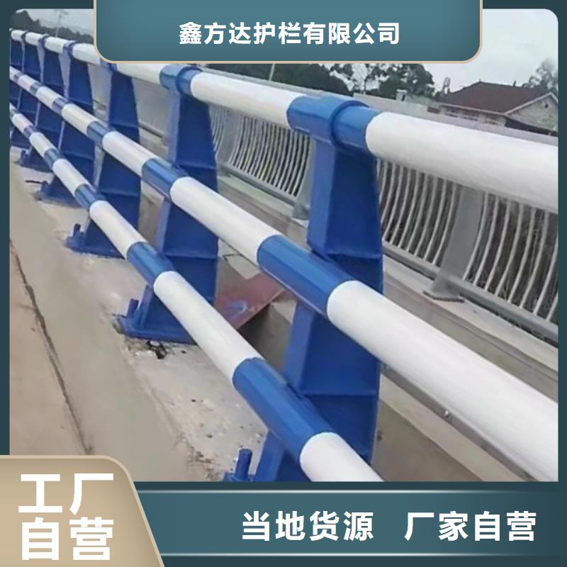 自主研发鑫方达河道防撞桥梁护栏桥梁河道防撞护栏一米多少钱