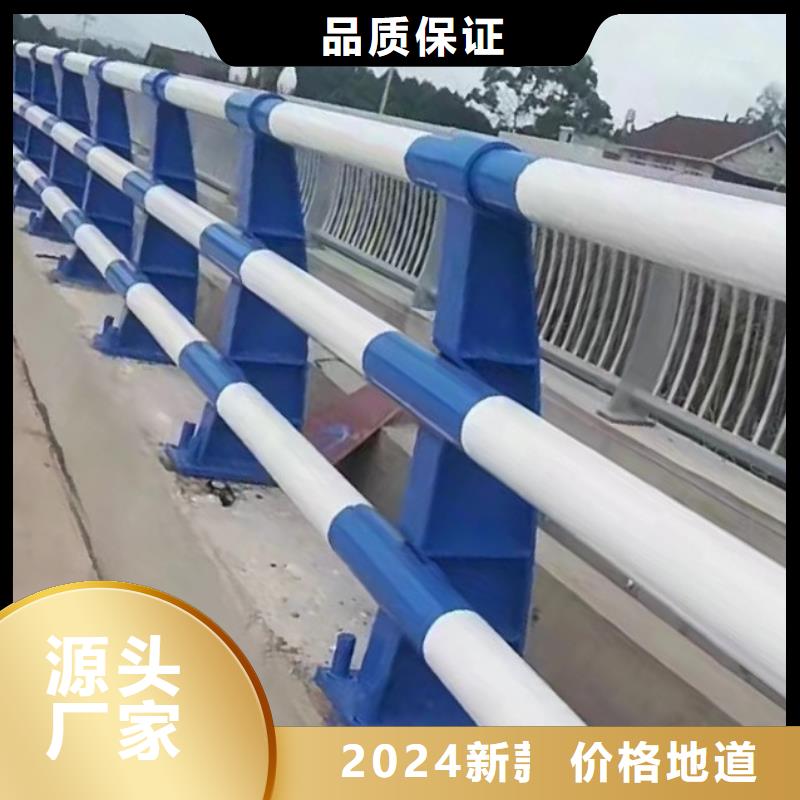 公路栏杆道路护栏直供