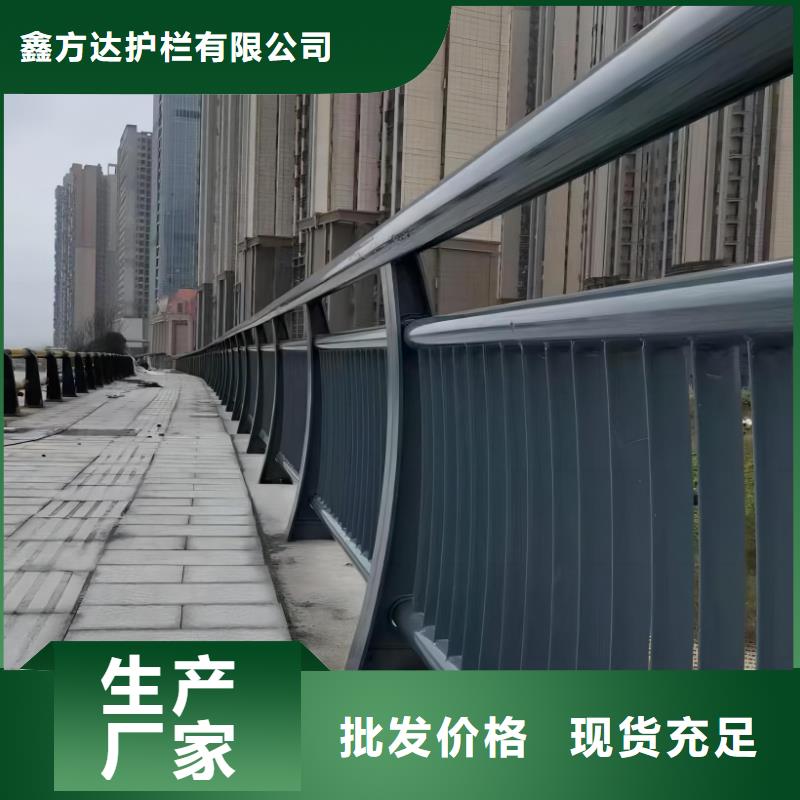 河道護欄市政護欄多行業適用