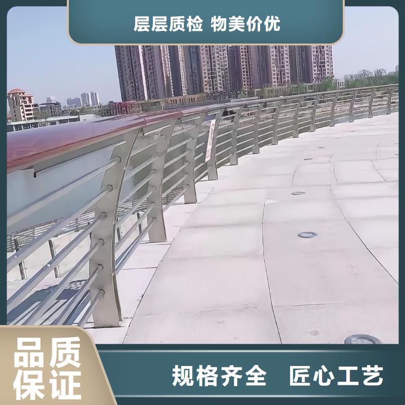 不銹鋼復(fù)合管河道護(hù)欄銷售廠家