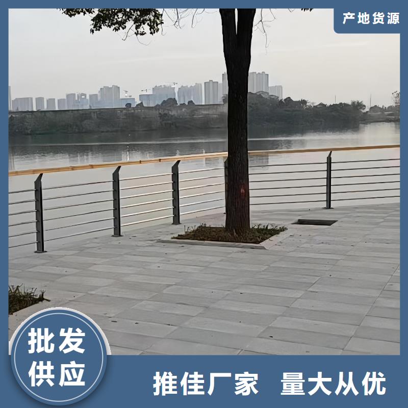 不銹鋼景觀河道護欄欄桿鐵藝景觀河道欄桿歡迎來廠考察