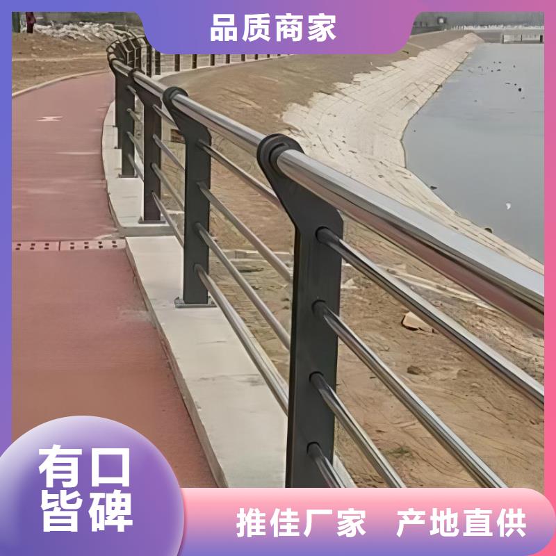 昌江縣河道安全隔離欄不銹鋼復(fù)合管河道護(hù)欄一米多少錢