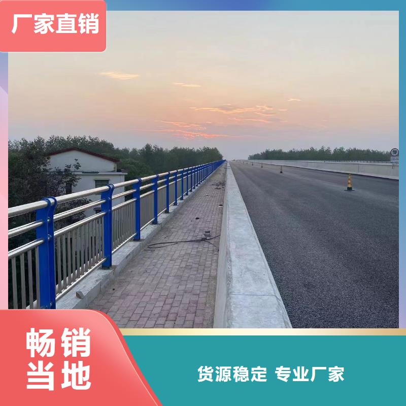 景觀河道護(hù)欄欄桿廠家