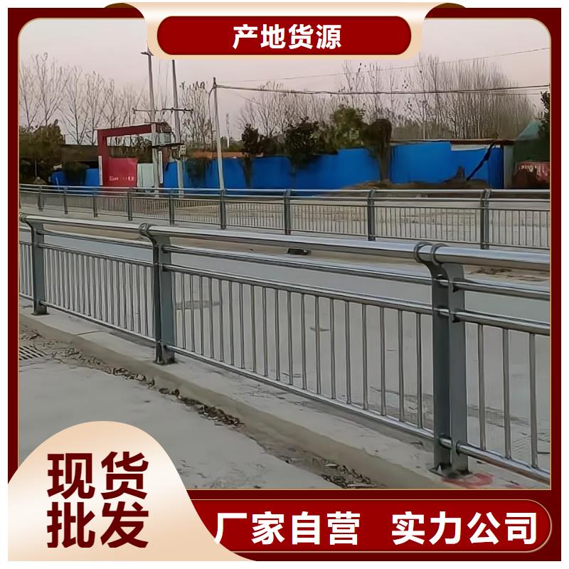 不銹鋼復合管河道護欄廠家在什么位置