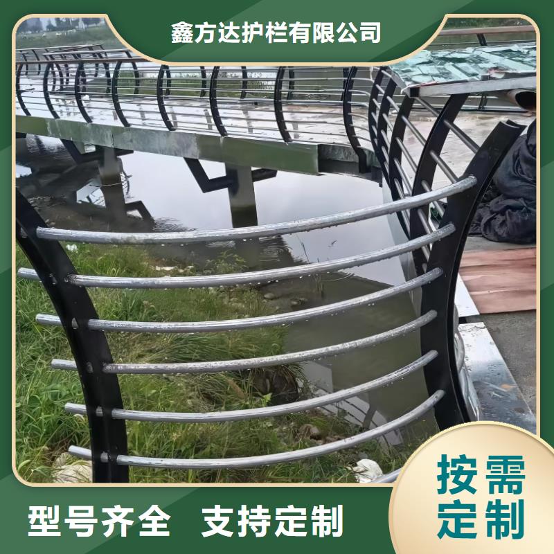 白沙縣鋼索河道護(hù)欄聯(lián)系廠家電話