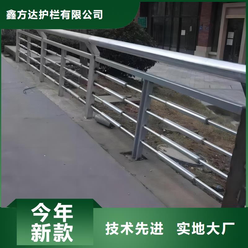 【河道護欄】橋梁護欄欄桿產地工廠