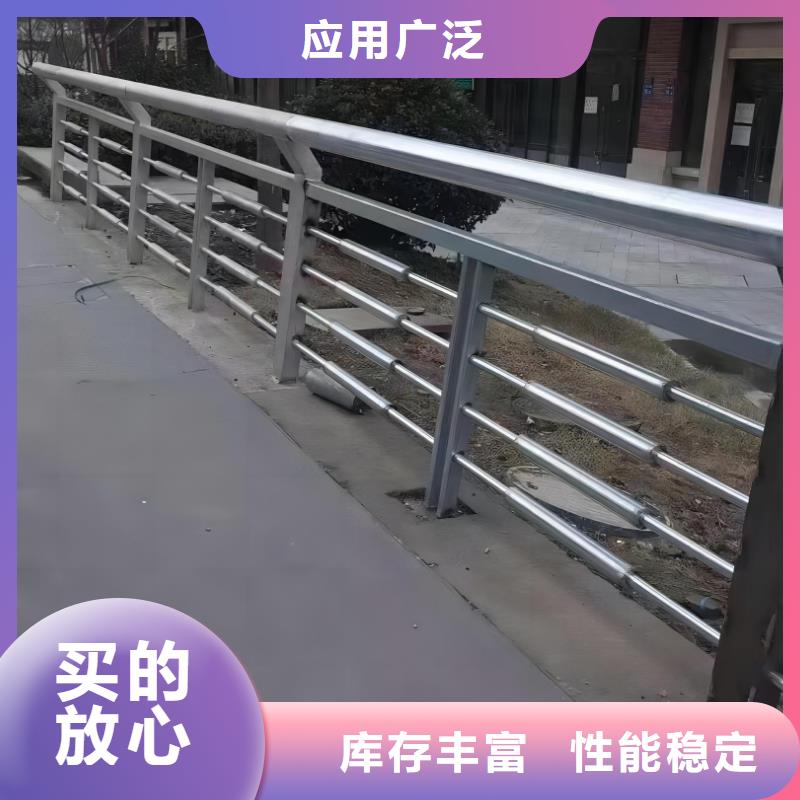 河道護欄【中央分隔欄】真材實料加工定制