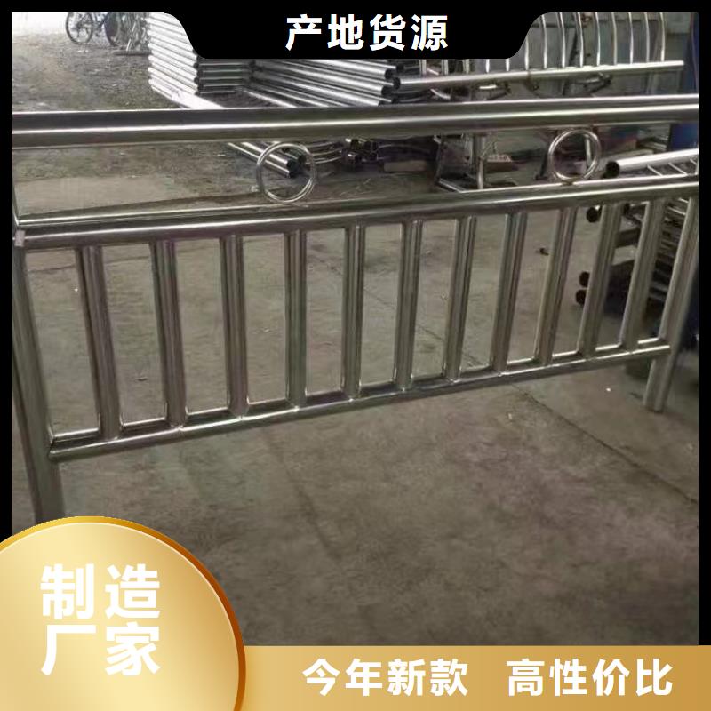 不銹鋼復合管河道護欄廠家電話