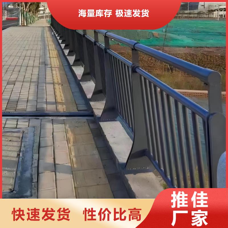 鋼索河道護欄生產